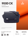 900D CK BAG.webp