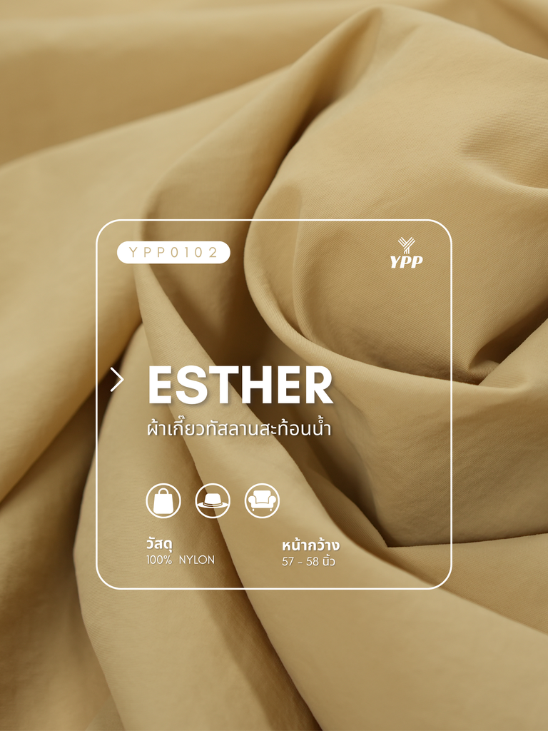 YPP0102 Esther (1# ขาว)