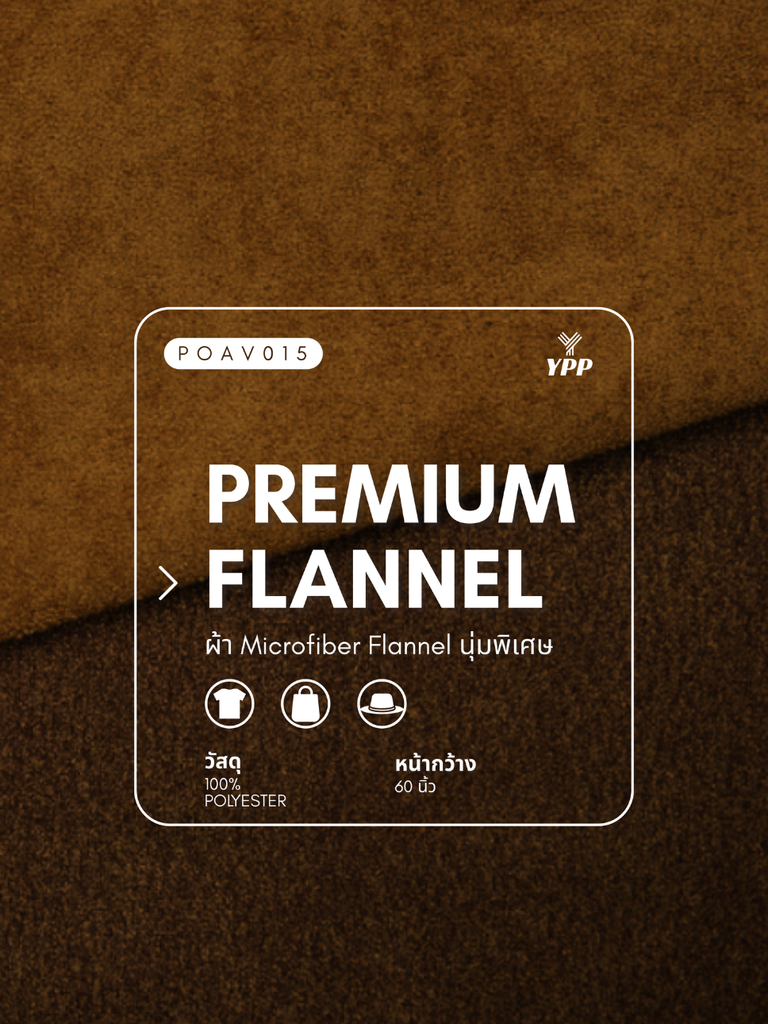 POAV015 Premium Flannel (14# ดำ)