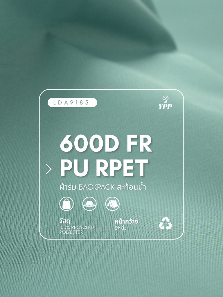 LDA9185 600D FR PU RPET (2# เทาเขียว)