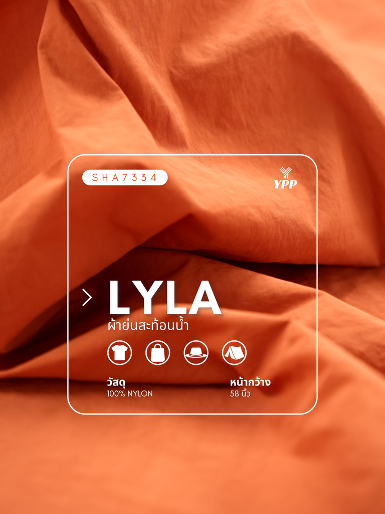 SHA7334 Lyla (1# ขาว)