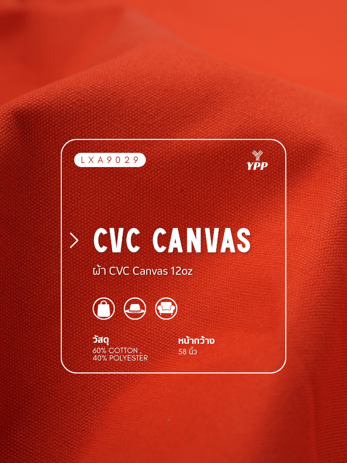 LXA9029 ผ้า CVC Canvas 12oz (1#)