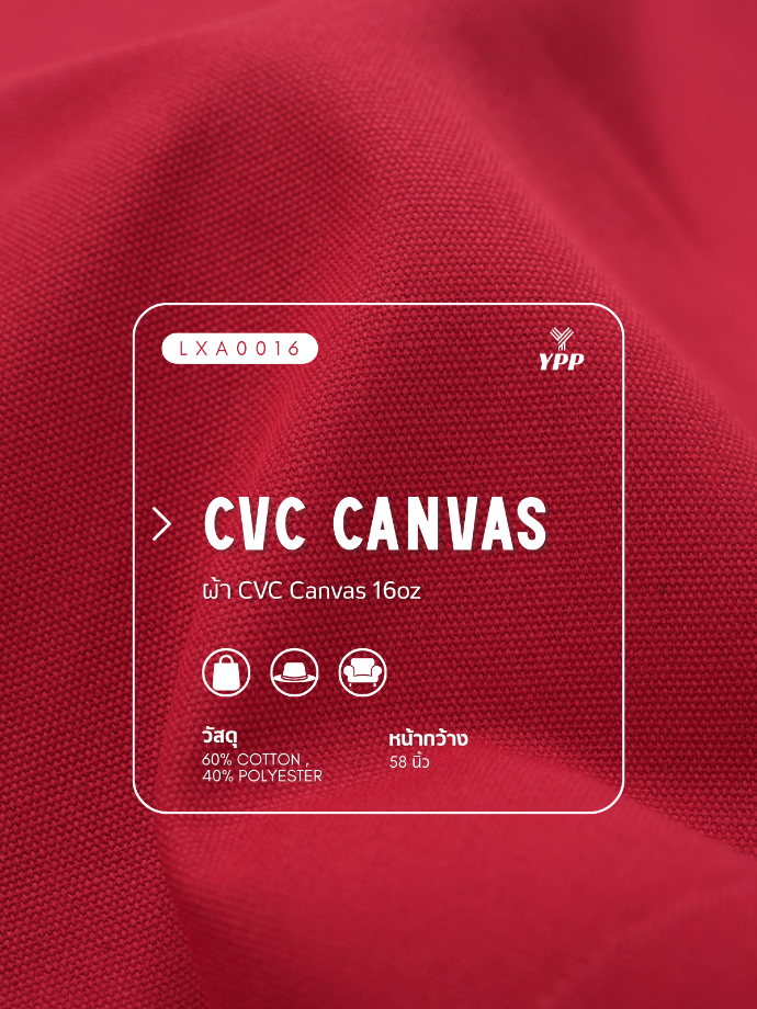 LXA0016 ผ้า CVC Canvas 16oz (1#)