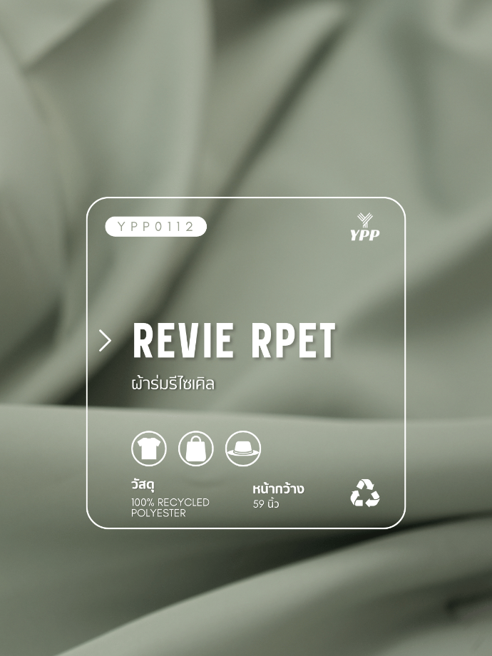 YPP0112 Revie rPET (1# ดำ)